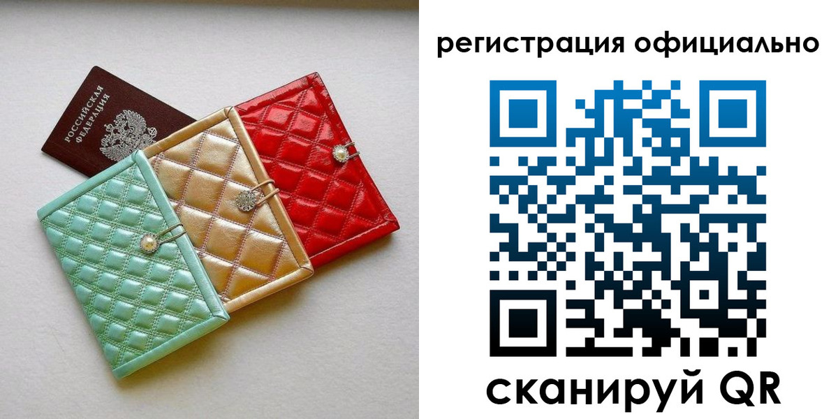 прописка иностранных граждан в Коломне